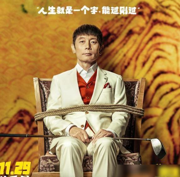 方向演员斗地主_方向演的斗地主电影