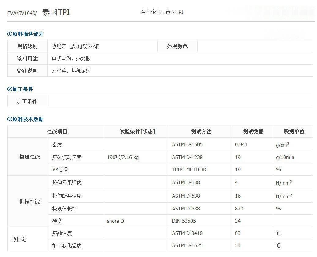 tpi官网_tplogin路由器官网入口