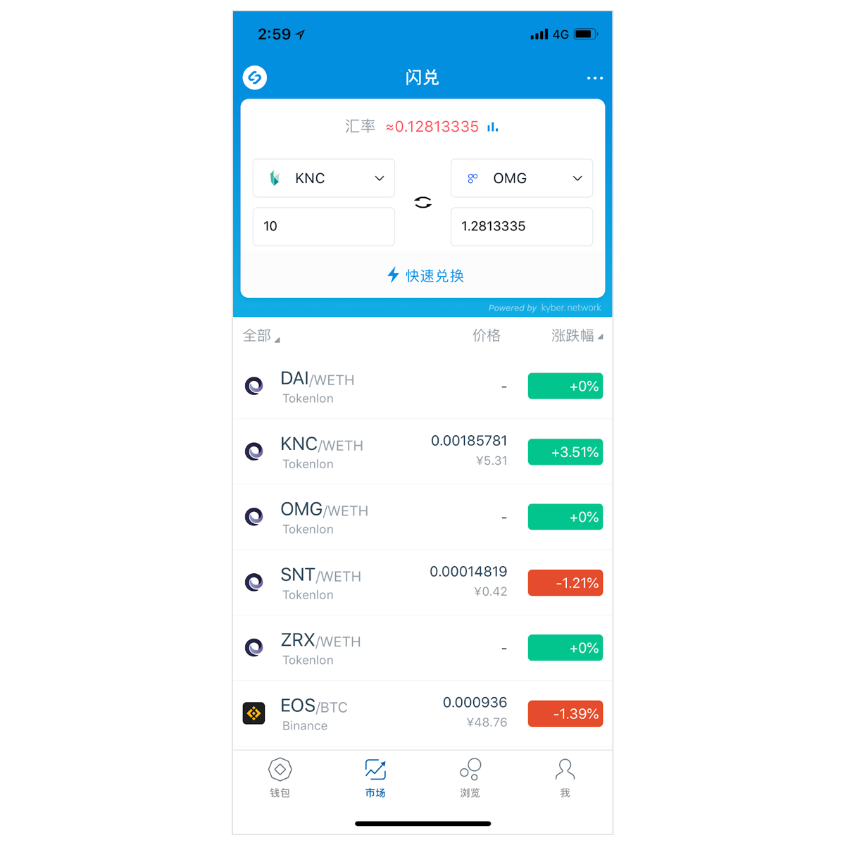 imtoken官网下载token_imtoken官网下载20安卓钱包