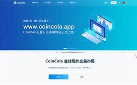 关于coincola是什么平台可靠吗的信息