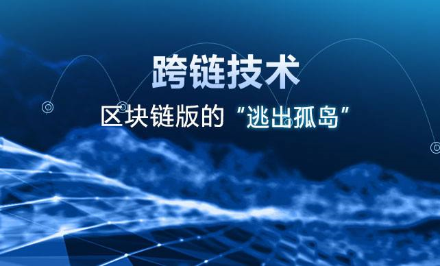 公链分为几种_公链的五大特性