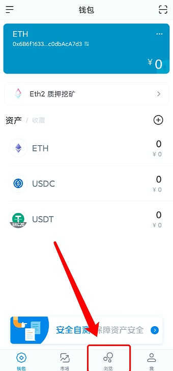 imtoken钱包注册教程_imtoken钱包怎么创建身份