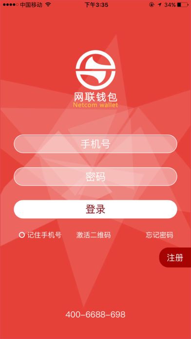 app钱包下载安装手机版_app钱包下载安装手机版官网