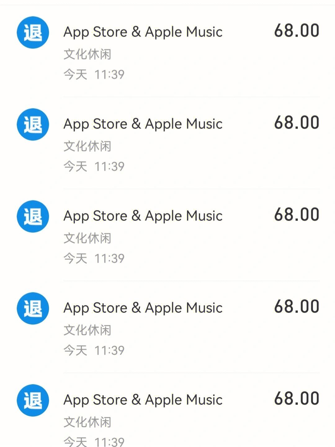 applestore如何退款_apple store如何退款成功率高