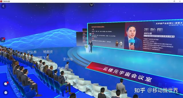 元宇宙被国家认可吗_元宇宙是什么平台合法吗