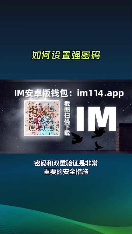 imtoken安全吗百度贴_imtoken安全吗百度贴吧
