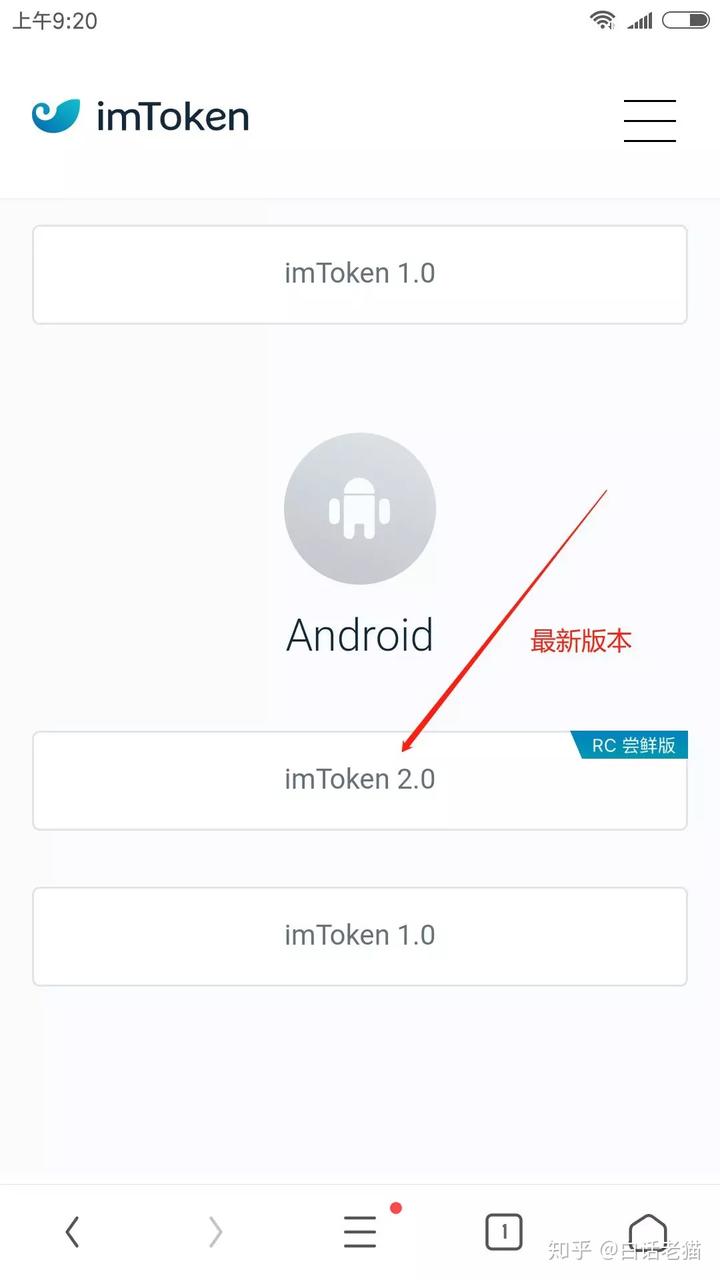 imtoken.im钱包下载_imtoken钱包最新下载安卓