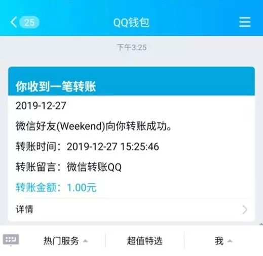 比特派钱包别人能转账吗_比特派钱包别人能转账吗怎么转