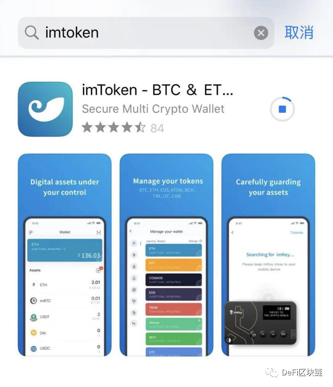 imtoken导入_imtoken导入身份钱包