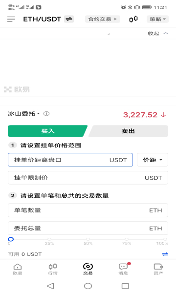 包含欧意平台是正规平台吗安全吗的词条