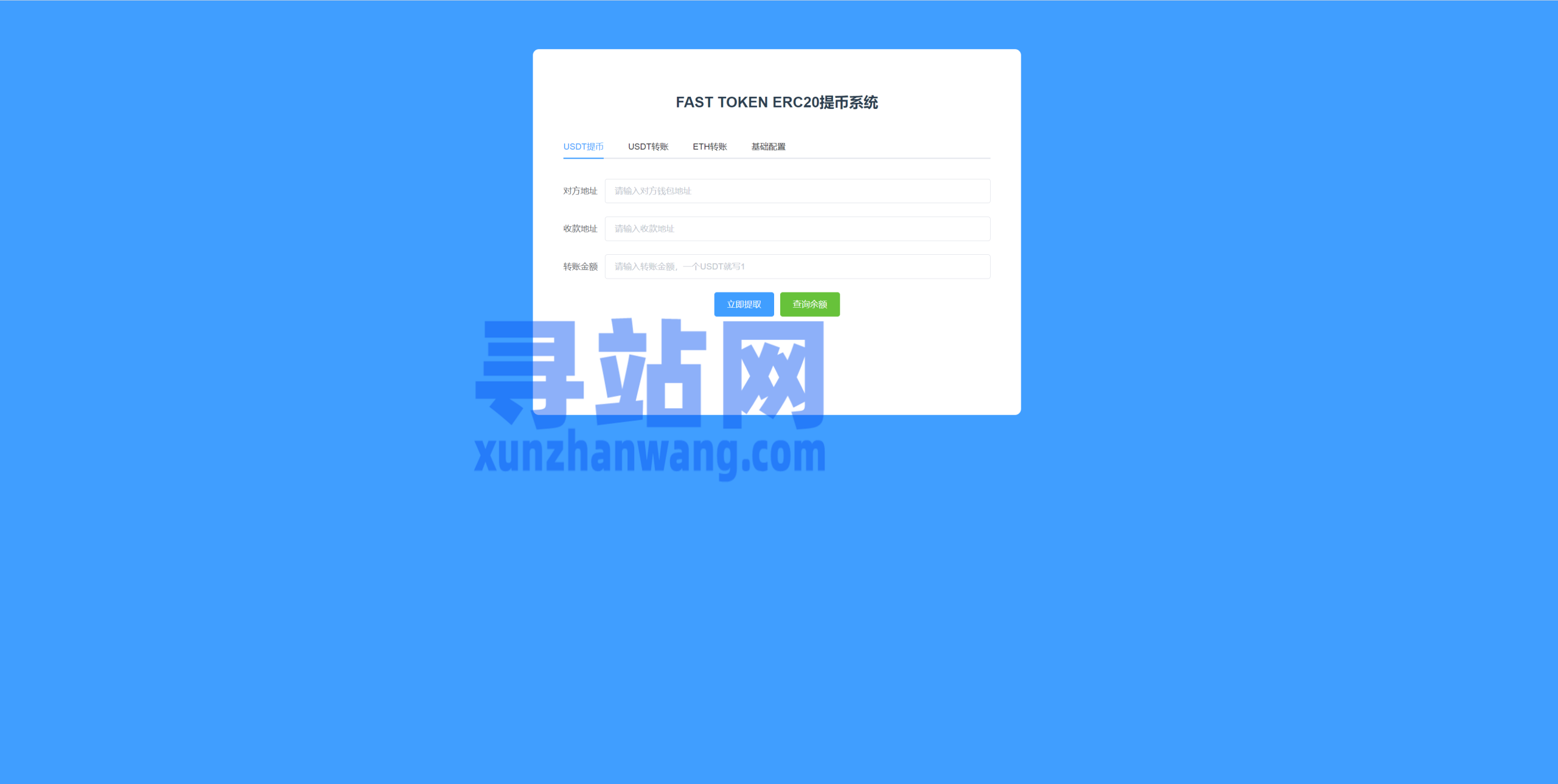 tp钱包购买u_tp钱包购买trx