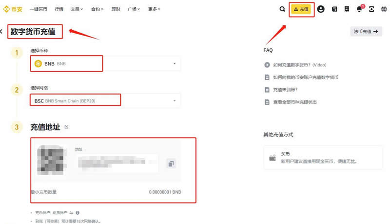 trust数字钱包_数字钱包 imtoken