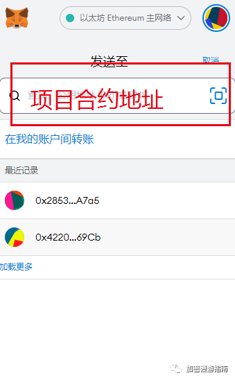 狐狸钱包手机版怎么添加合约地址_狐狸钱包手机版怎么添加合约地址呢
