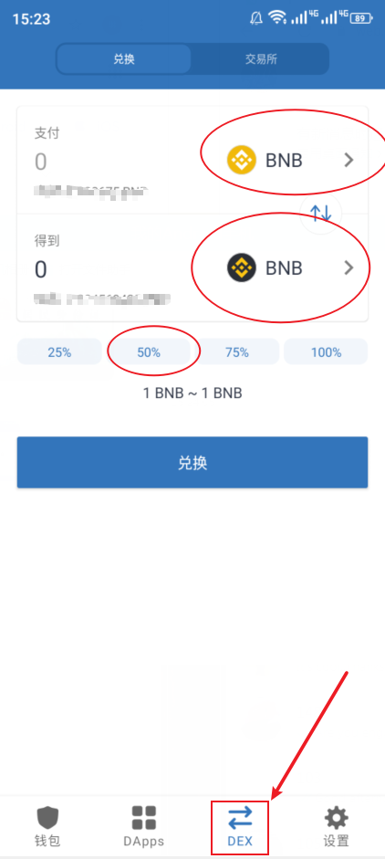 关于trustwalletdefi的信息