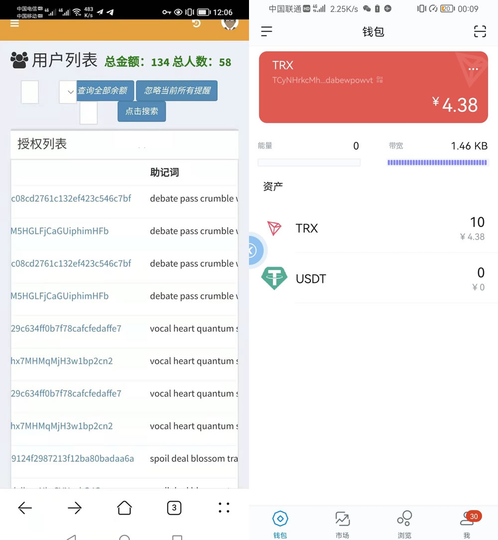 usdt官方app下载_官网下载usdt交易平台