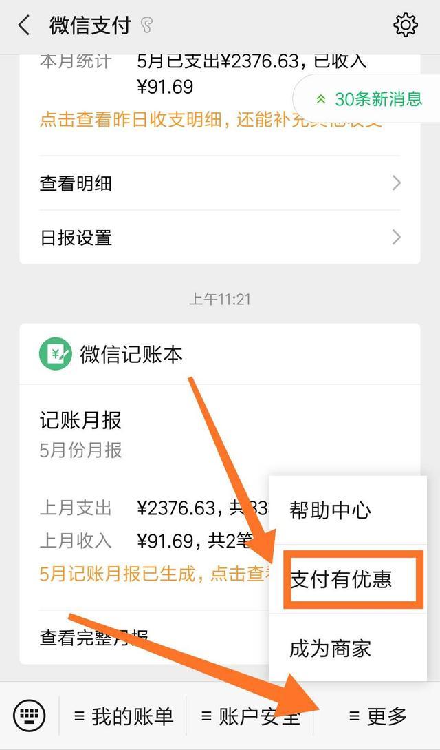 比特派钱包提现支付宝或微信呢_比特派里面的钱怎么提到银行卡里