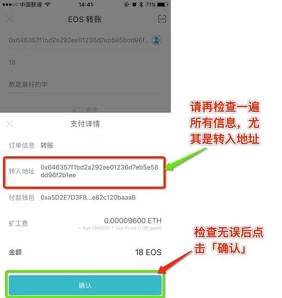 imtoken钱包里的币如何卖出_imtoken钱包里面的币怎么换成人民币