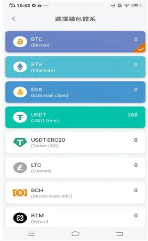 比特派钱包-安全多链_比特派钱包官网下载app