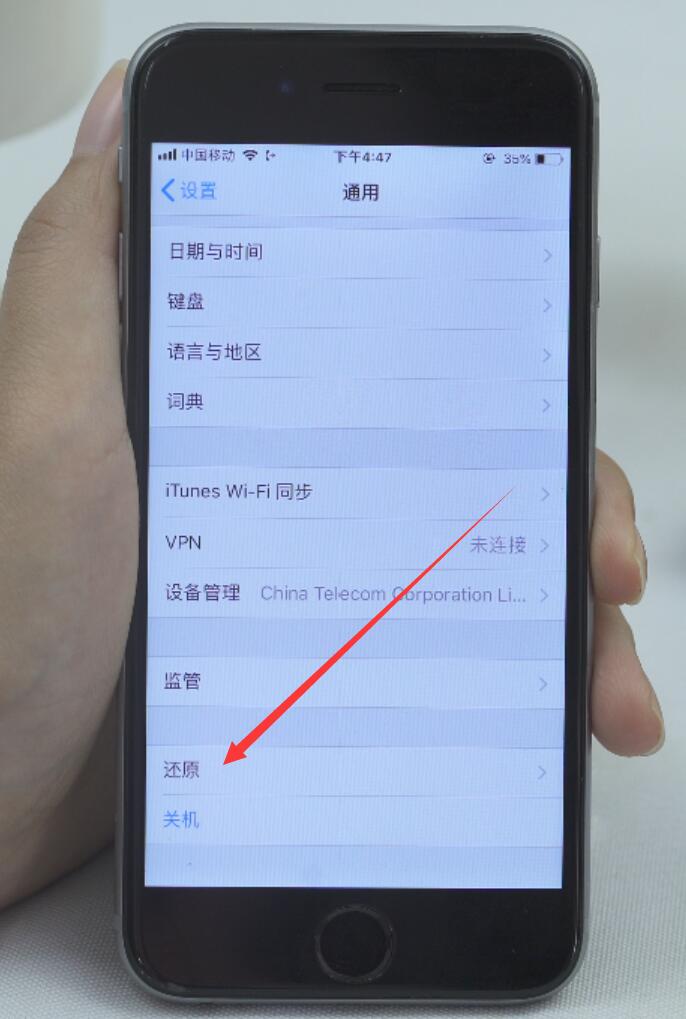 平板applestore无法登录怎么办的简单介绍