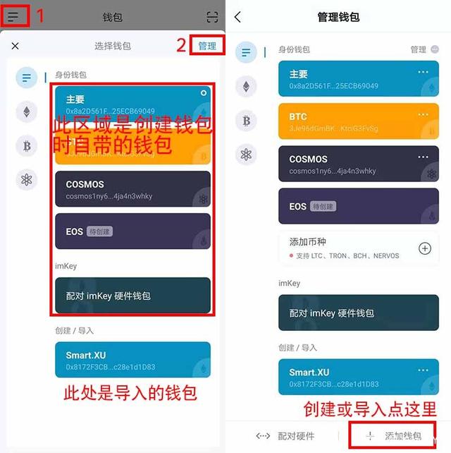 imtoken钱包还能用吗_imtoken钱包支持bnb