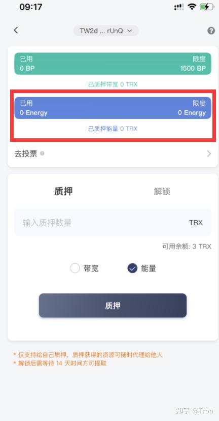 包含tp钱包的手续费trx怎么买的词条