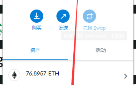 狐狸钱包转不了币_怎么把狐狸钱包钱转出