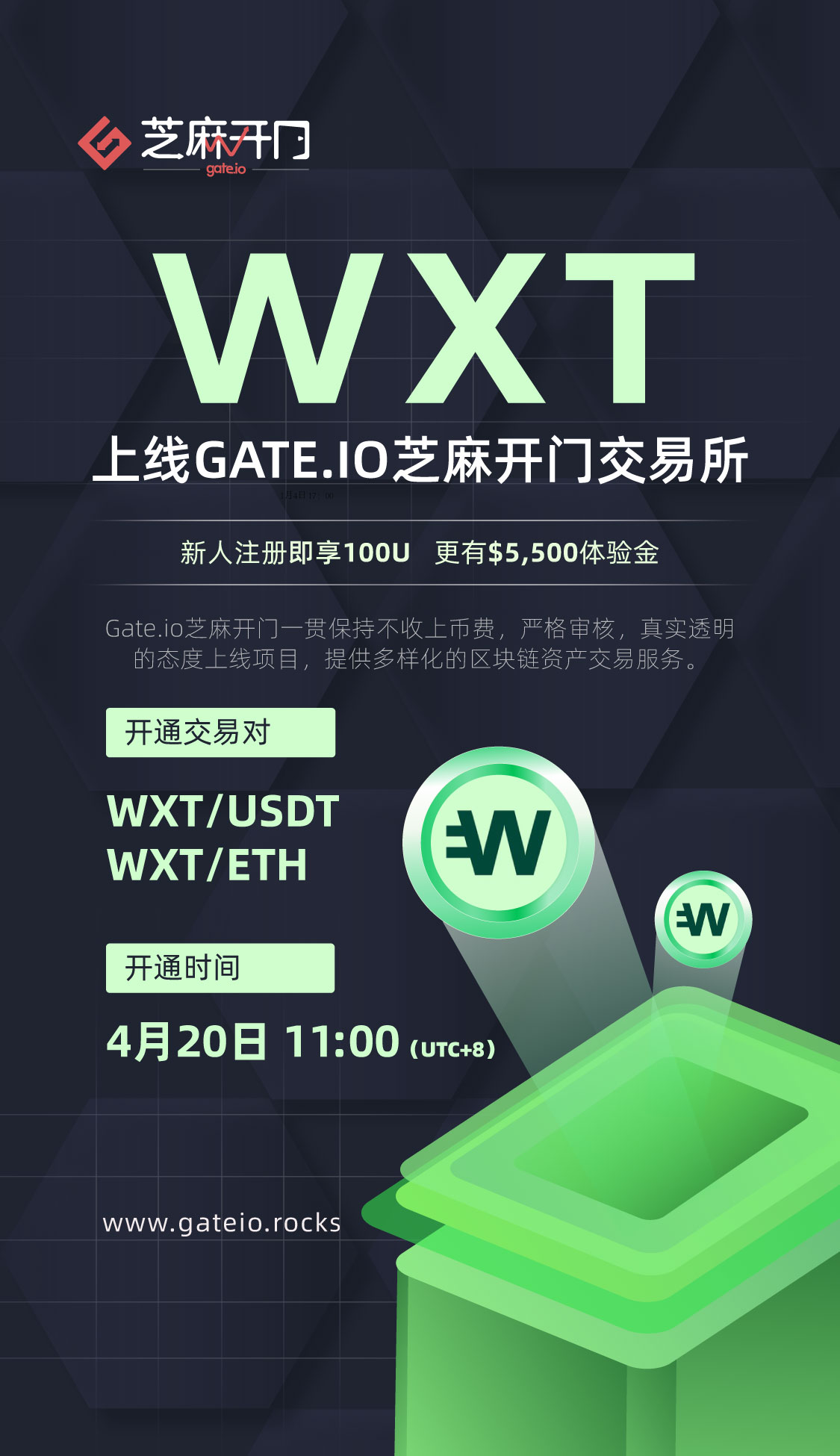 gate交易平台app下载_gateio交易平台百度百科