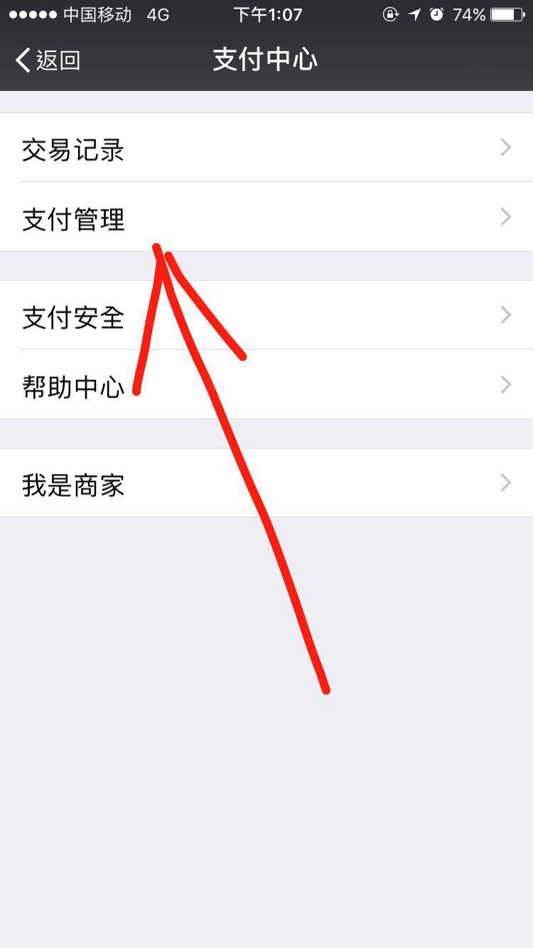 百万钱包苹果版_百万钱包苹果版下载