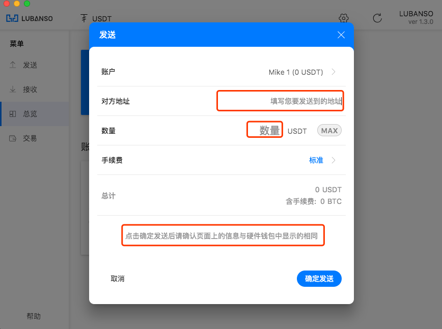 包含imtoken钱包里的usdt如何转入其他钱包的词条