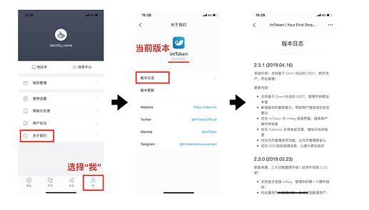 imtoken2.0钱包下载,imtoken20钱包下载安装