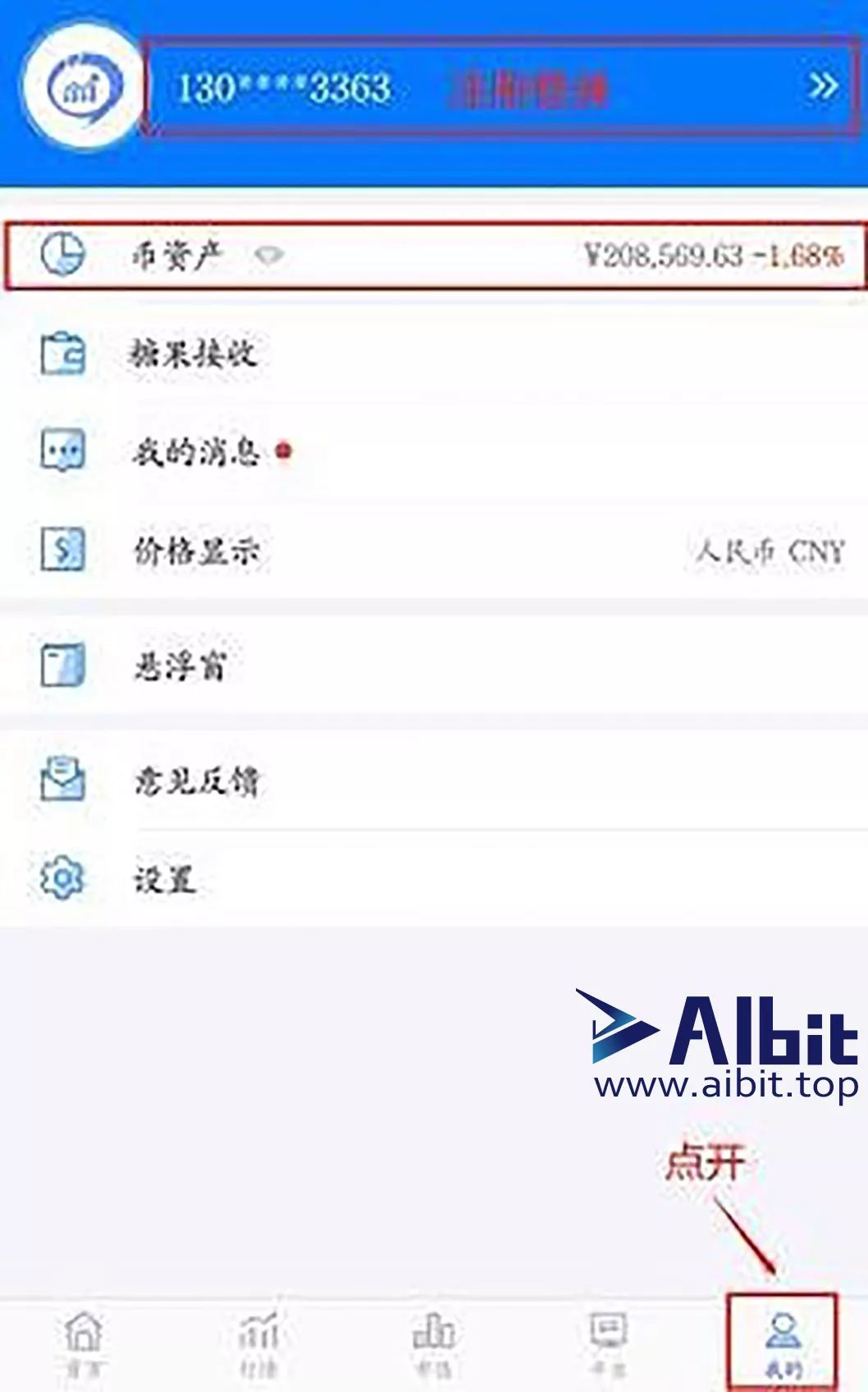 mytoken官网app,mytoken行情软件下载