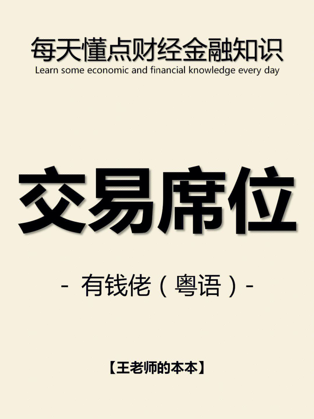 ctp该交易席位未连接到交易所,该交易席位未连接到交易所是什么意思