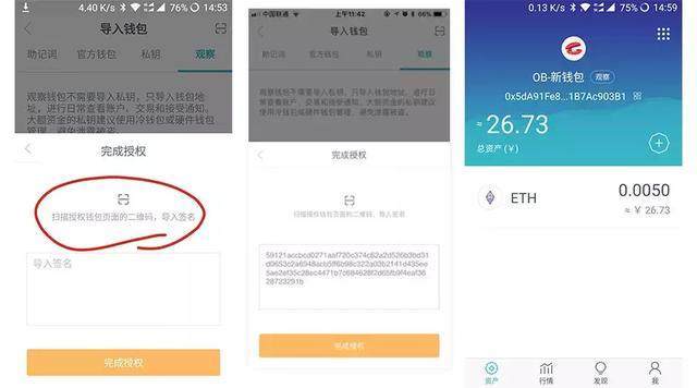 冷钱包怎么设置密码,冷钱包密码可以修改吗