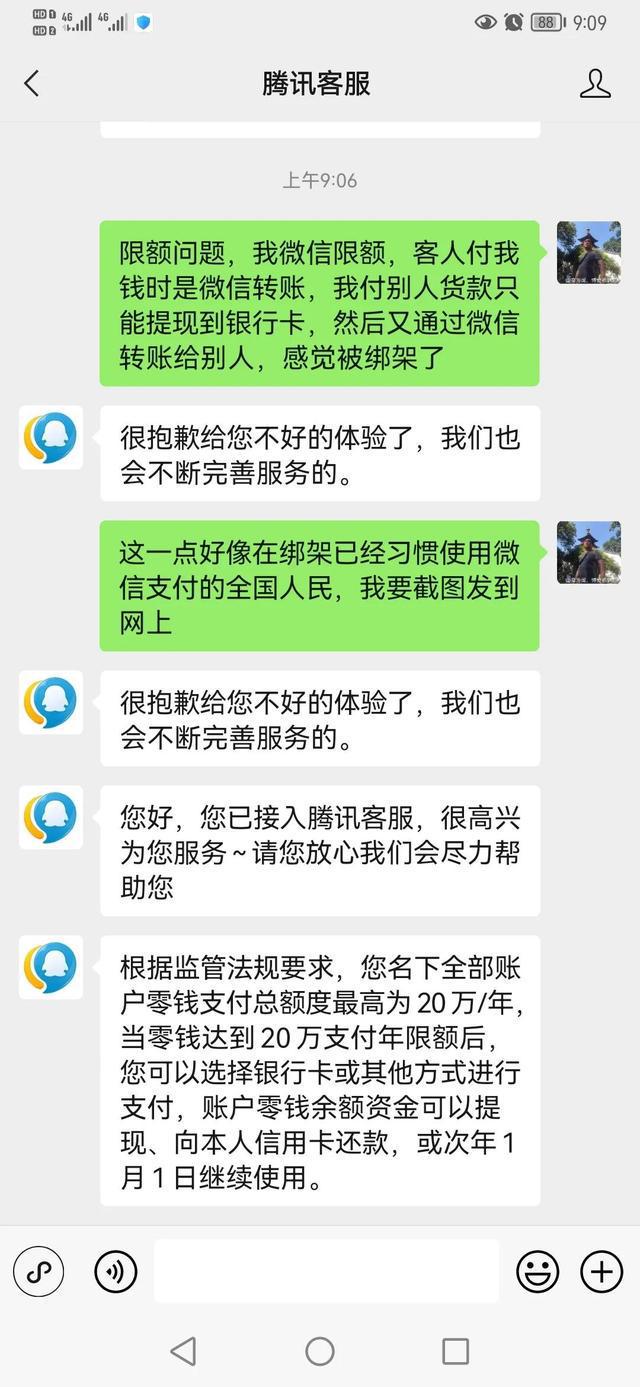 usdt提到微信,再到银行卡,usdt变现用银行卡用微信用支付宝哪个更安全?