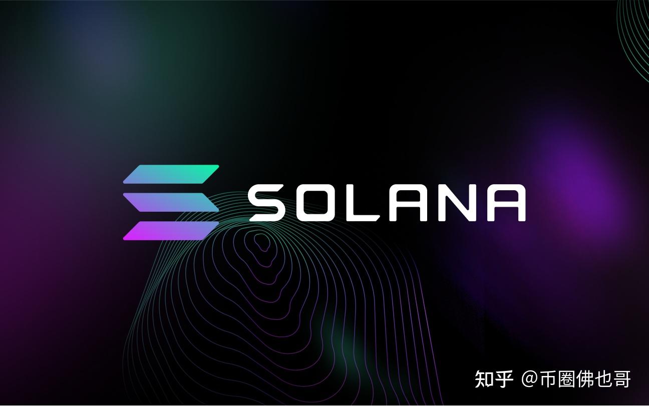 imtoken不支持solana吗的简单介绍