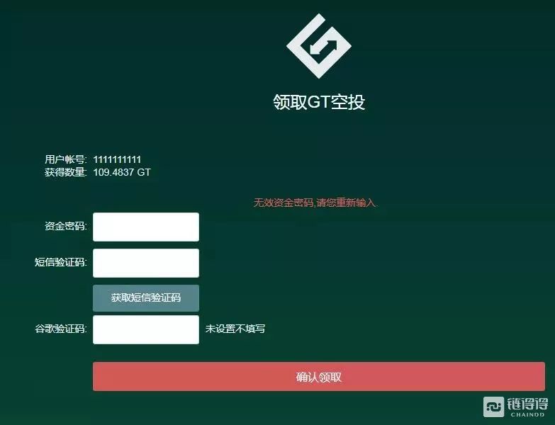 gateio官网最新app下载,gateio官网最新app下载二维码