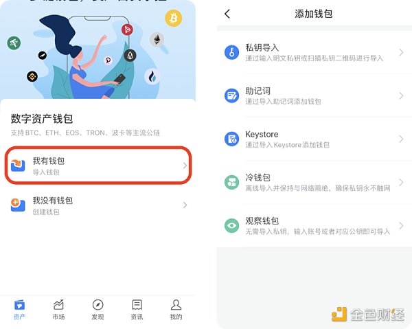 imtoken钱包下载新版本,下载imtoken钱包20钱包