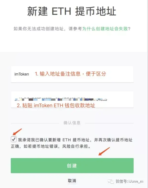 imtoken钱包怎么删除,imtoken钱包怎么删除转账记录图片步骤