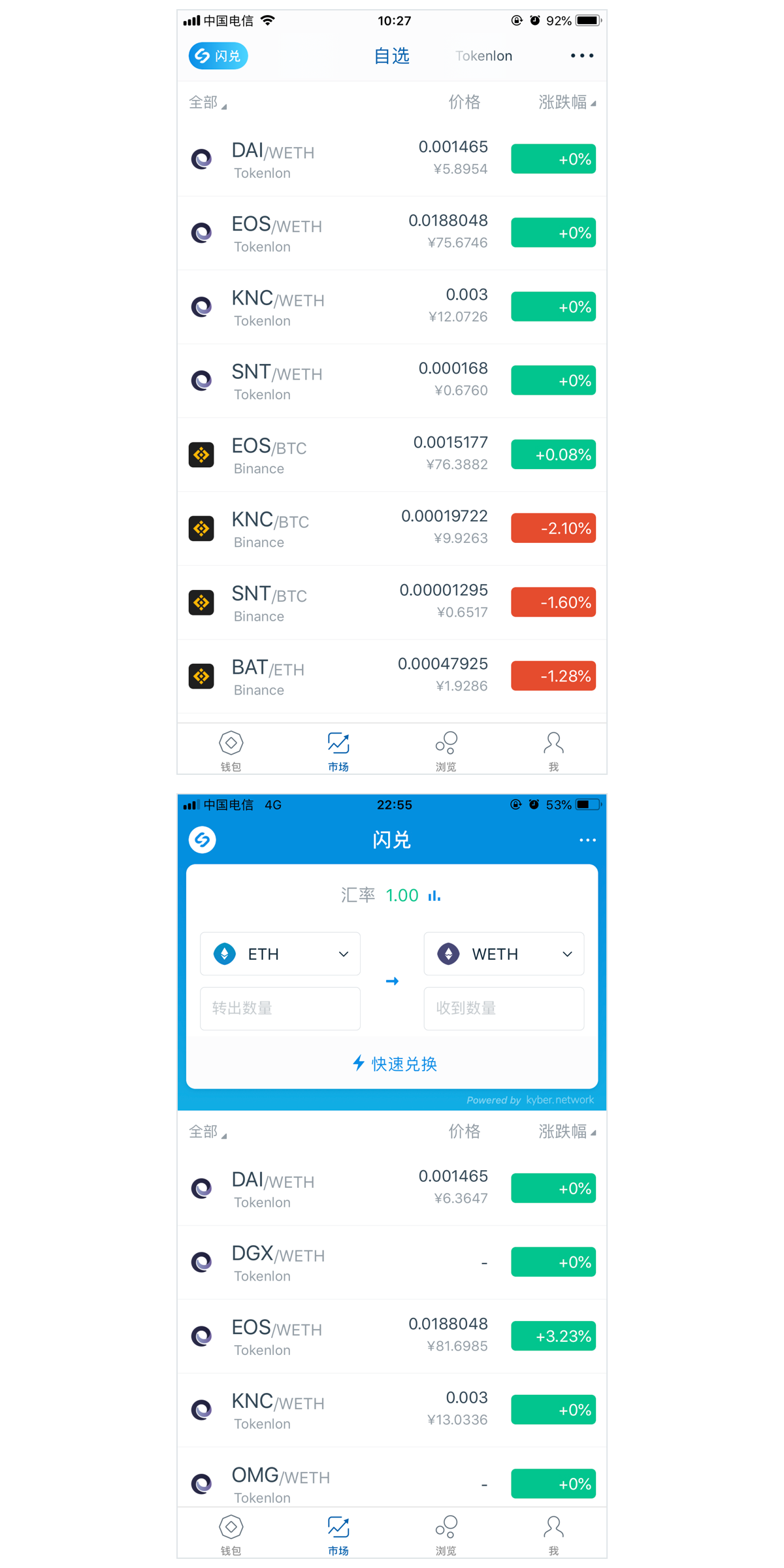 imtoken官网首页,imtoken20官网