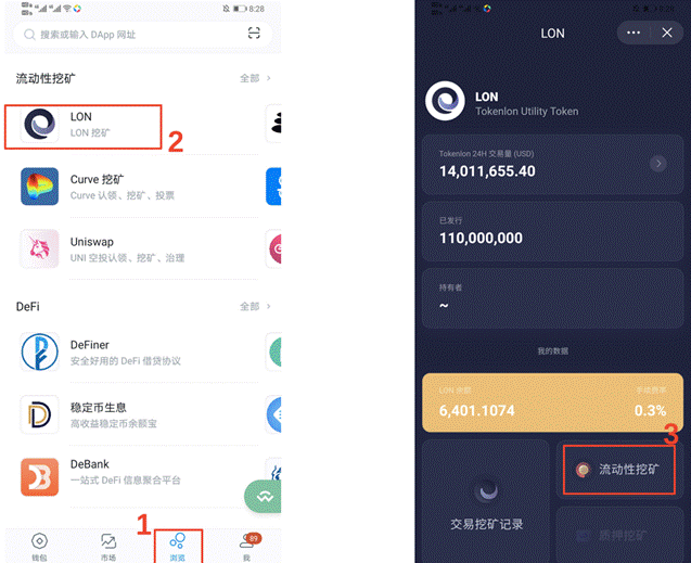 imtoken官网首页,imtoken20官网