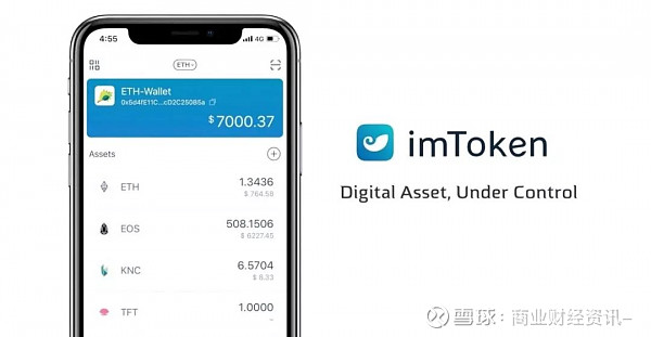 imtoken注册官网,imtoken怎么注册账号