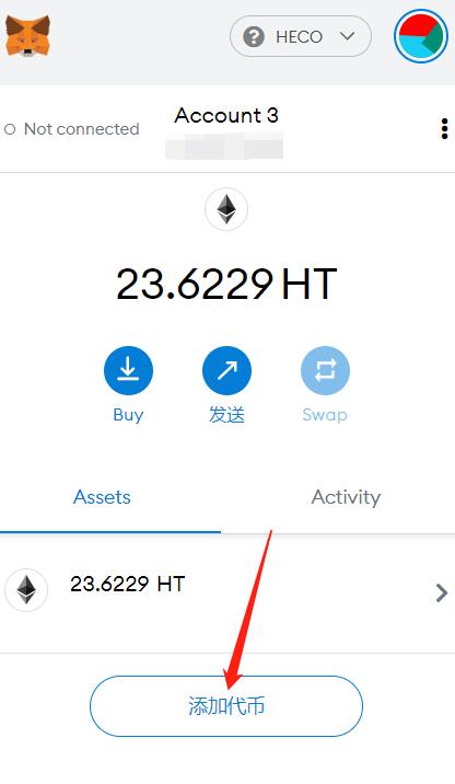 imtoken钱包怎么添加heco,imtoken钱包怎么添加trc地址