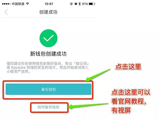 imtoken钱包怎么修改密码,imtoken如何导入钱包重置密码