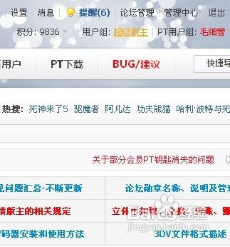 pt币下载软件,p币app官网下载