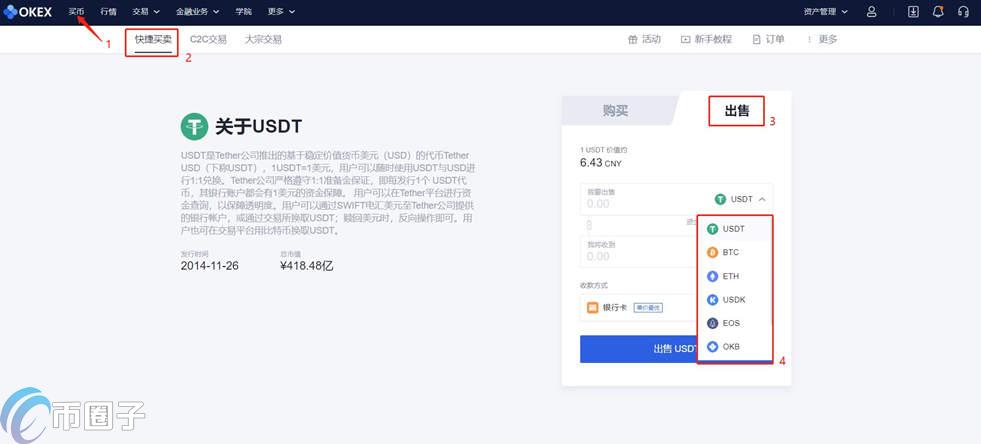 ok交易所为什么打不开了的简单介绍