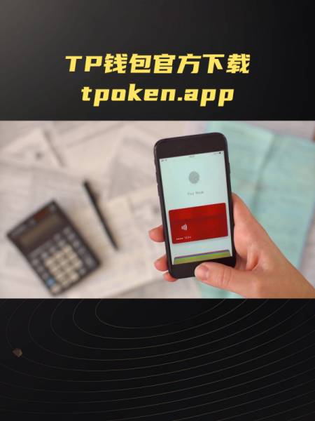 tp钱包货币交易安全吗可靠吗,tp钱包货币交易安全吗可靠吗知乎