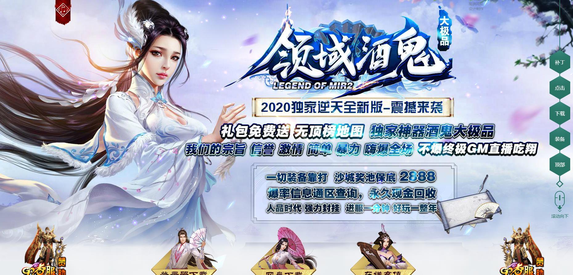 关于十大良心手游平台app的信息