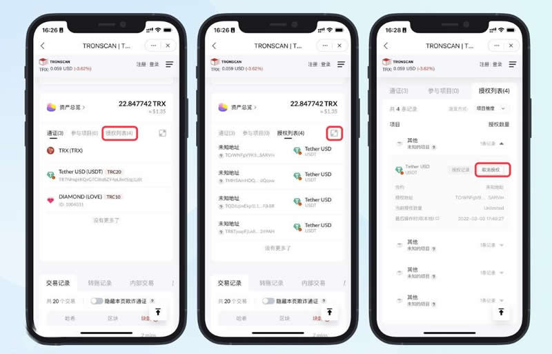 TRX钱包手机版,trustwallet钱包下载app