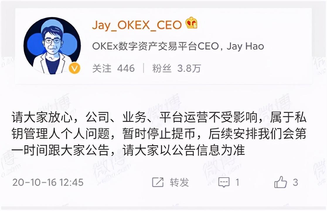 比特币冷钱包的钱被黑客转走怎么办?的简单介绍