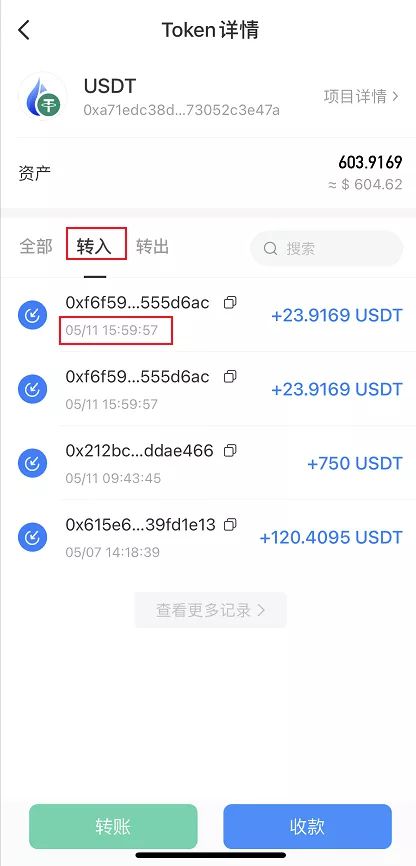 tp钱包官方版app,tp钱包price impact too high